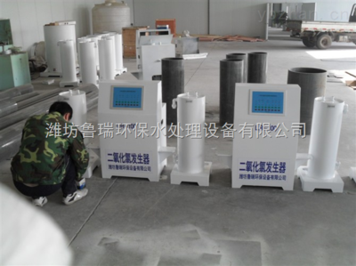 銅山二氧化氯發生器 成就偉業，夢想與行動并重